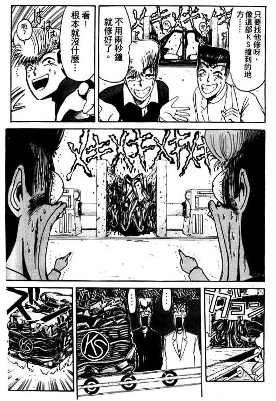 第89页