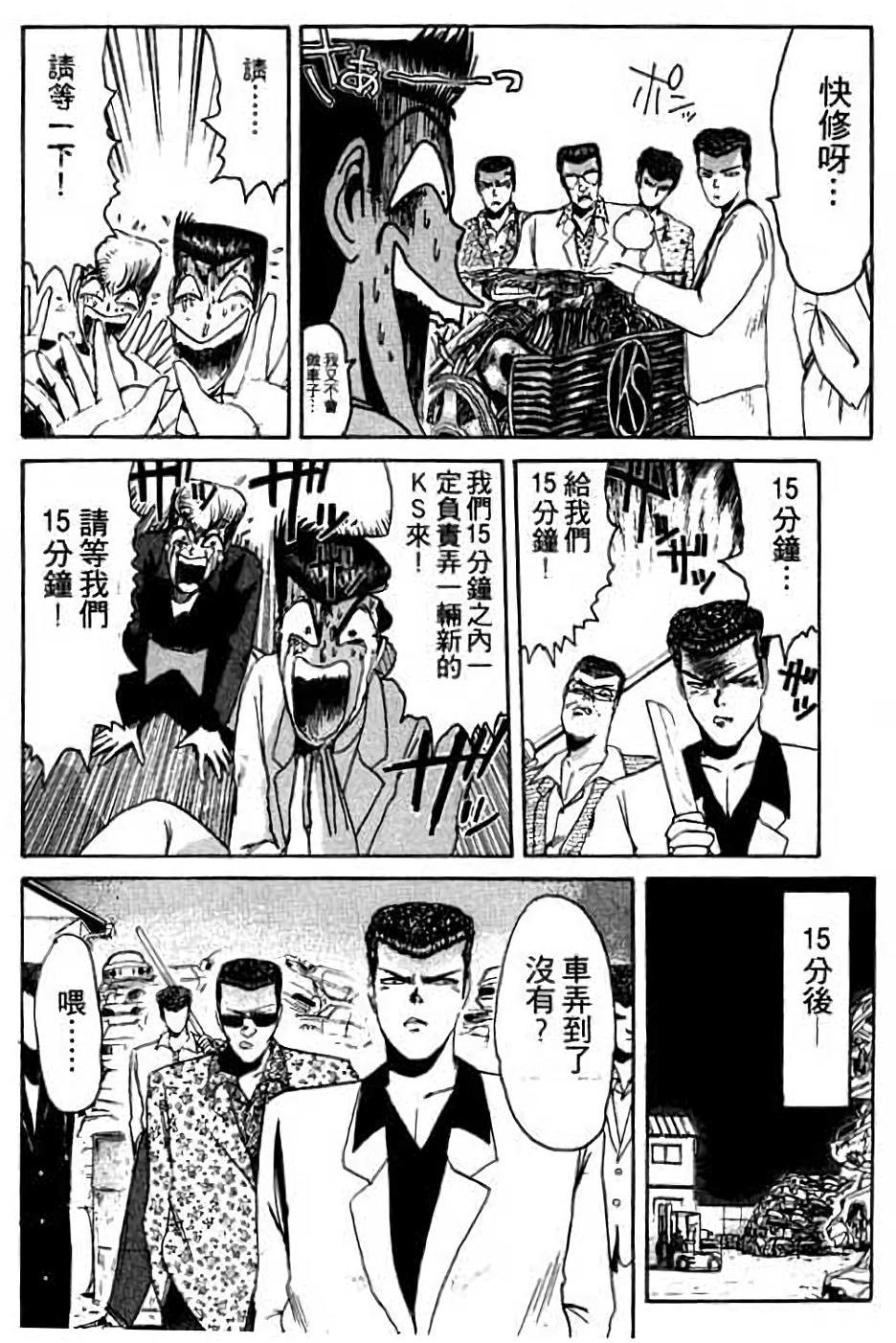 第90页