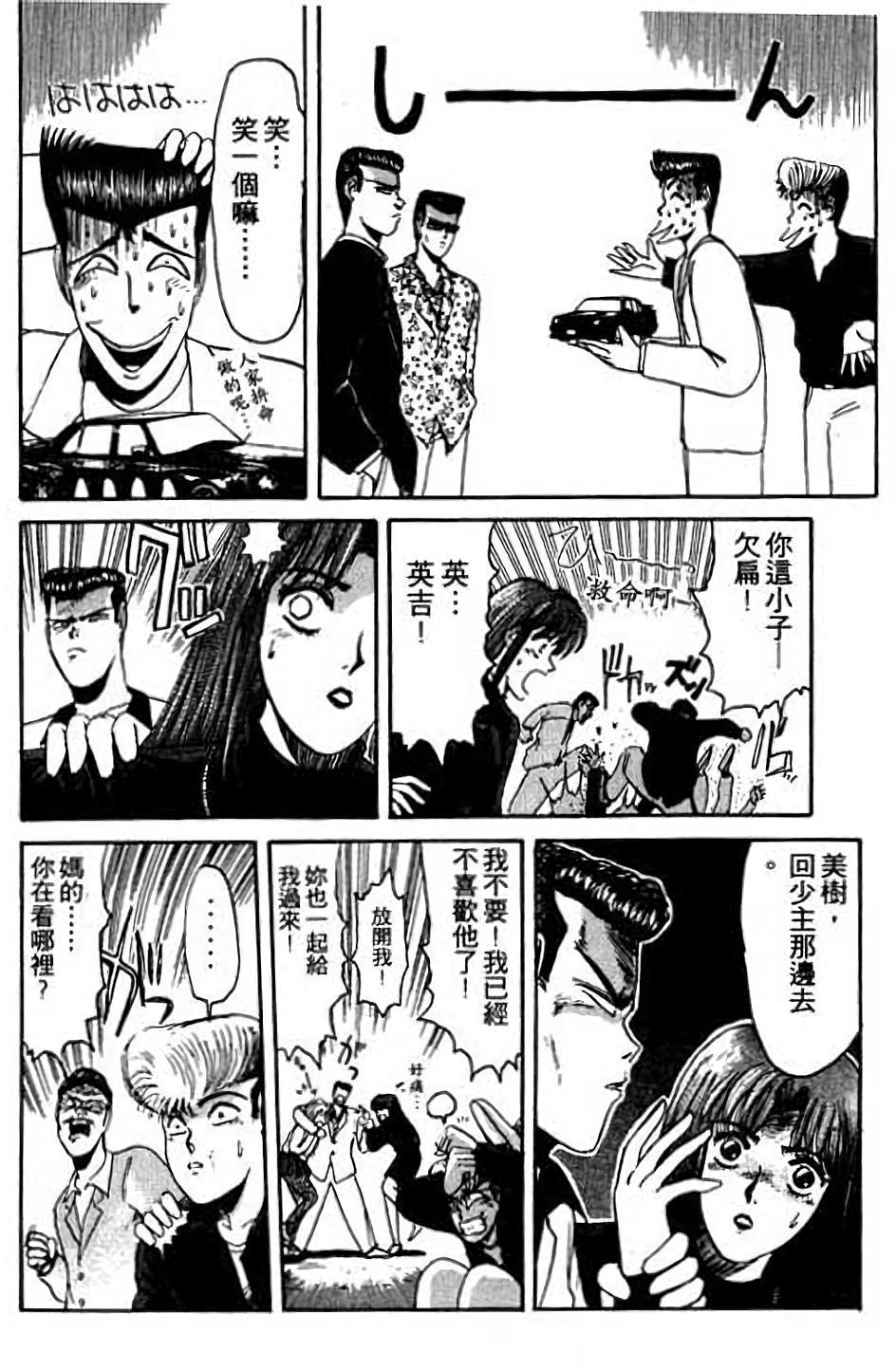 第92页