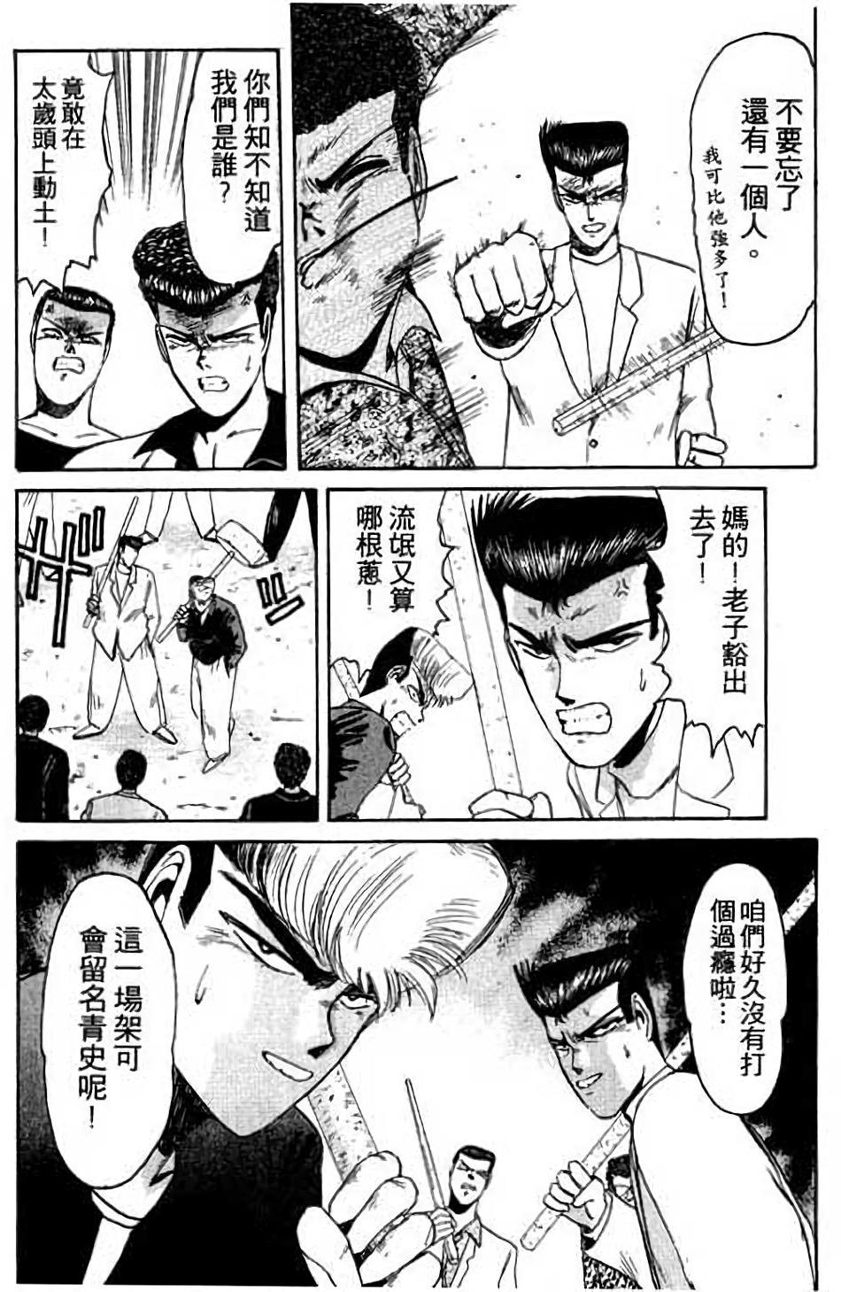 第94页