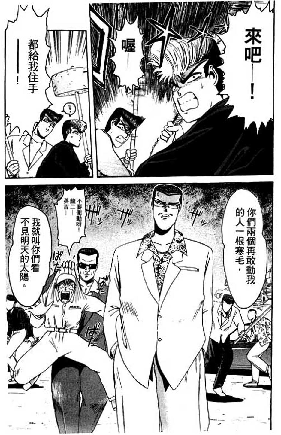 第95页