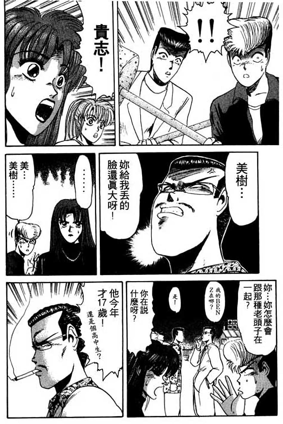第96页