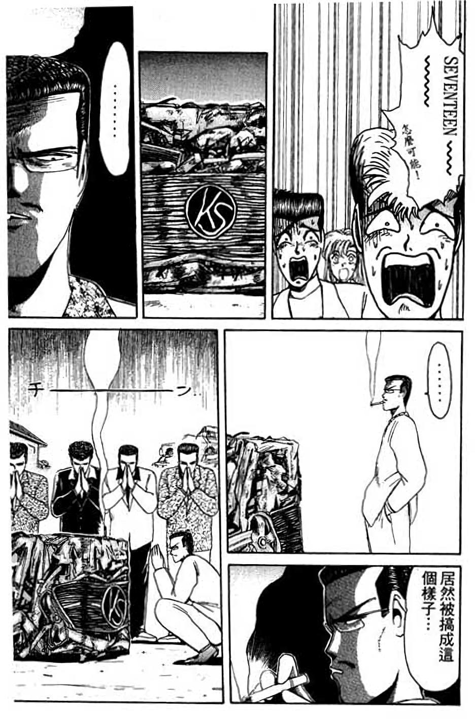 第97页