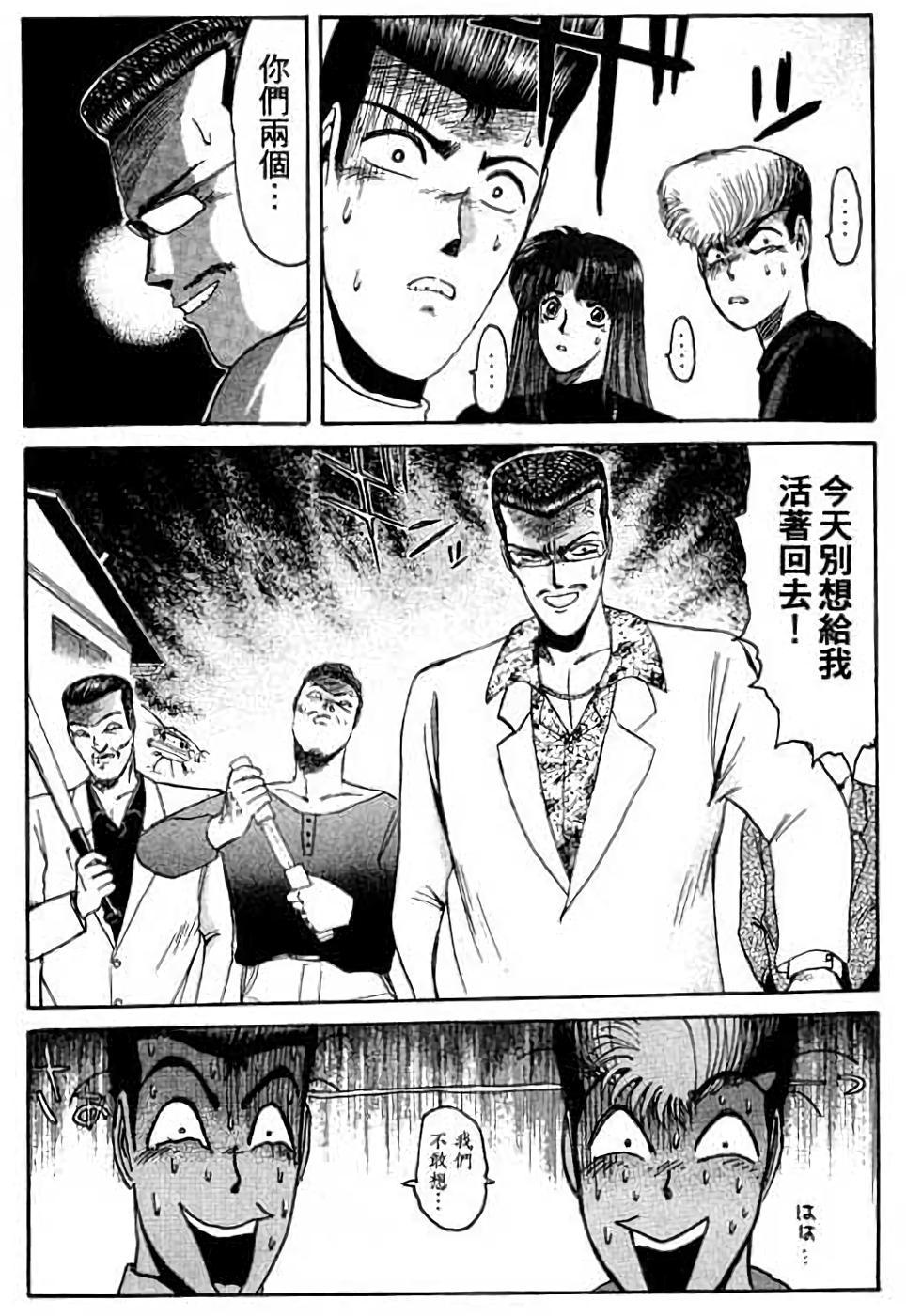第98页