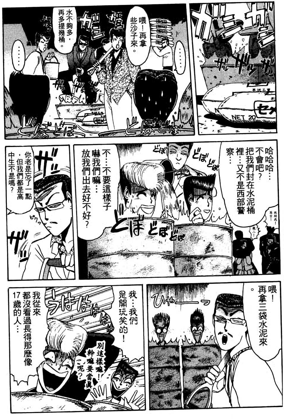 第100页