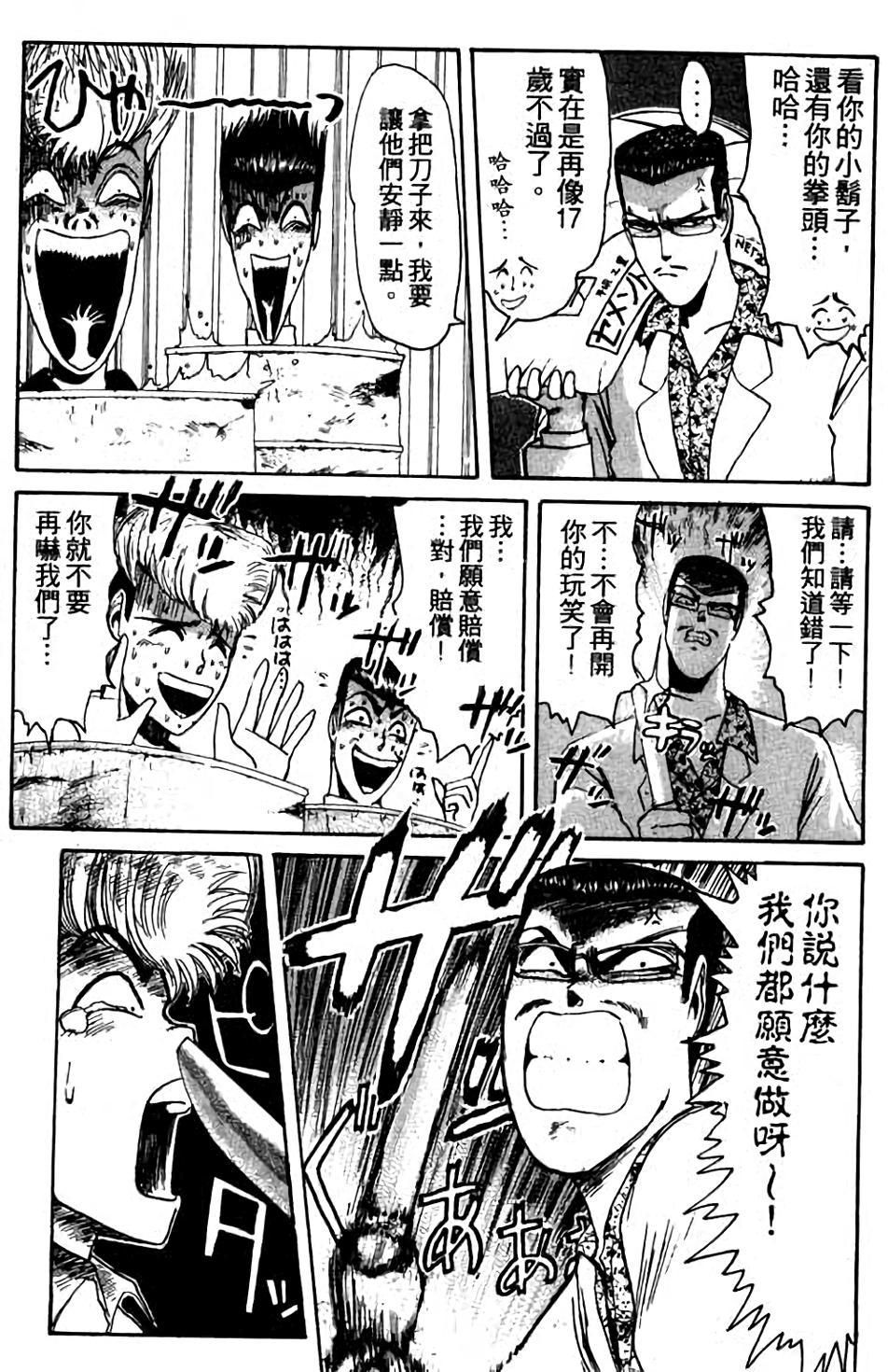 第101页