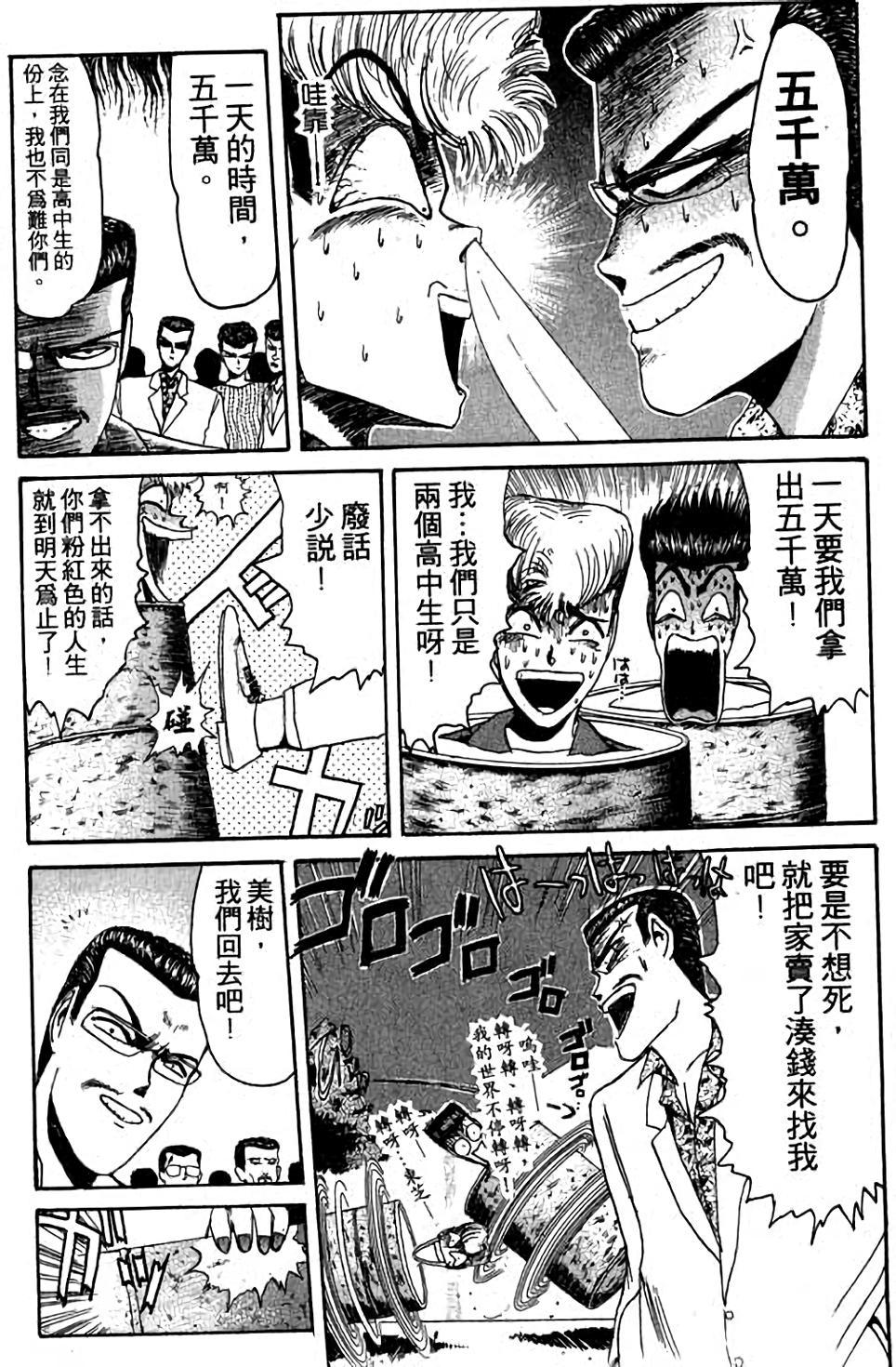 第102页