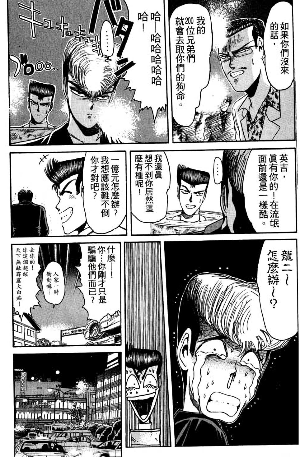 第106页