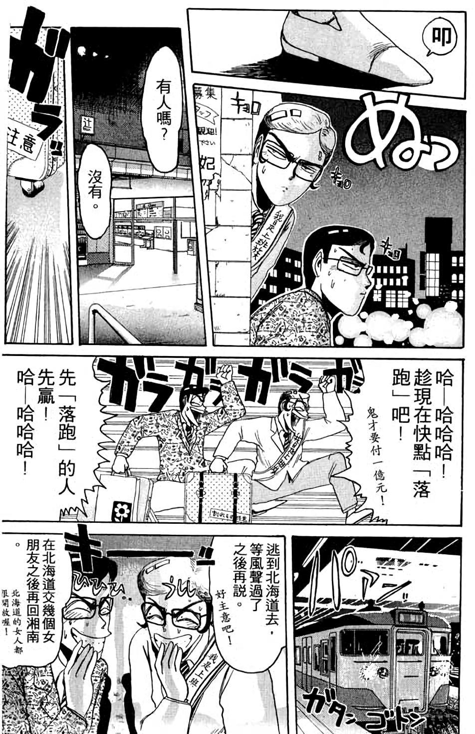 第107页