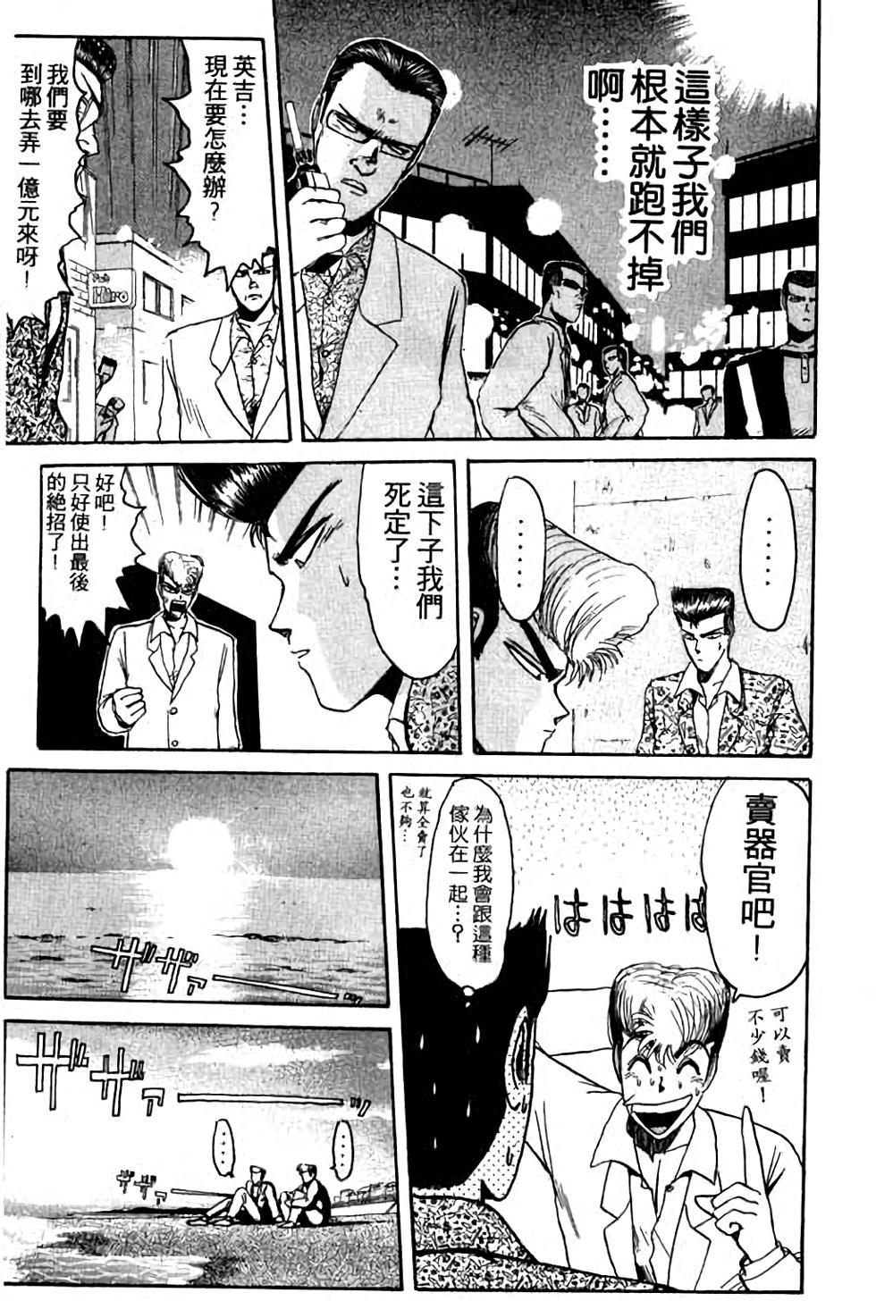 第109页