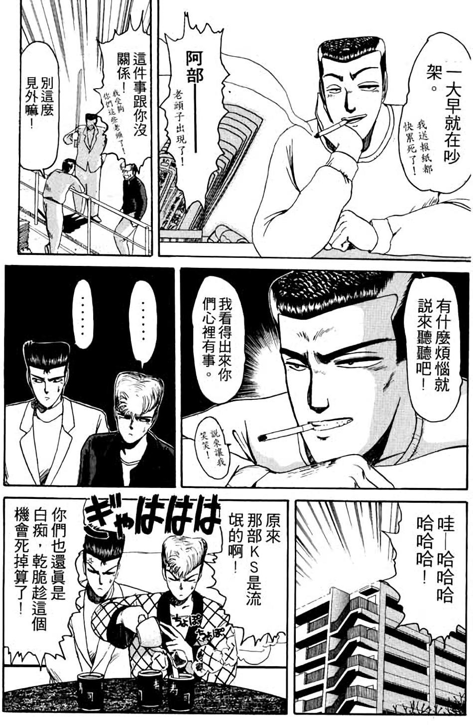 第112页