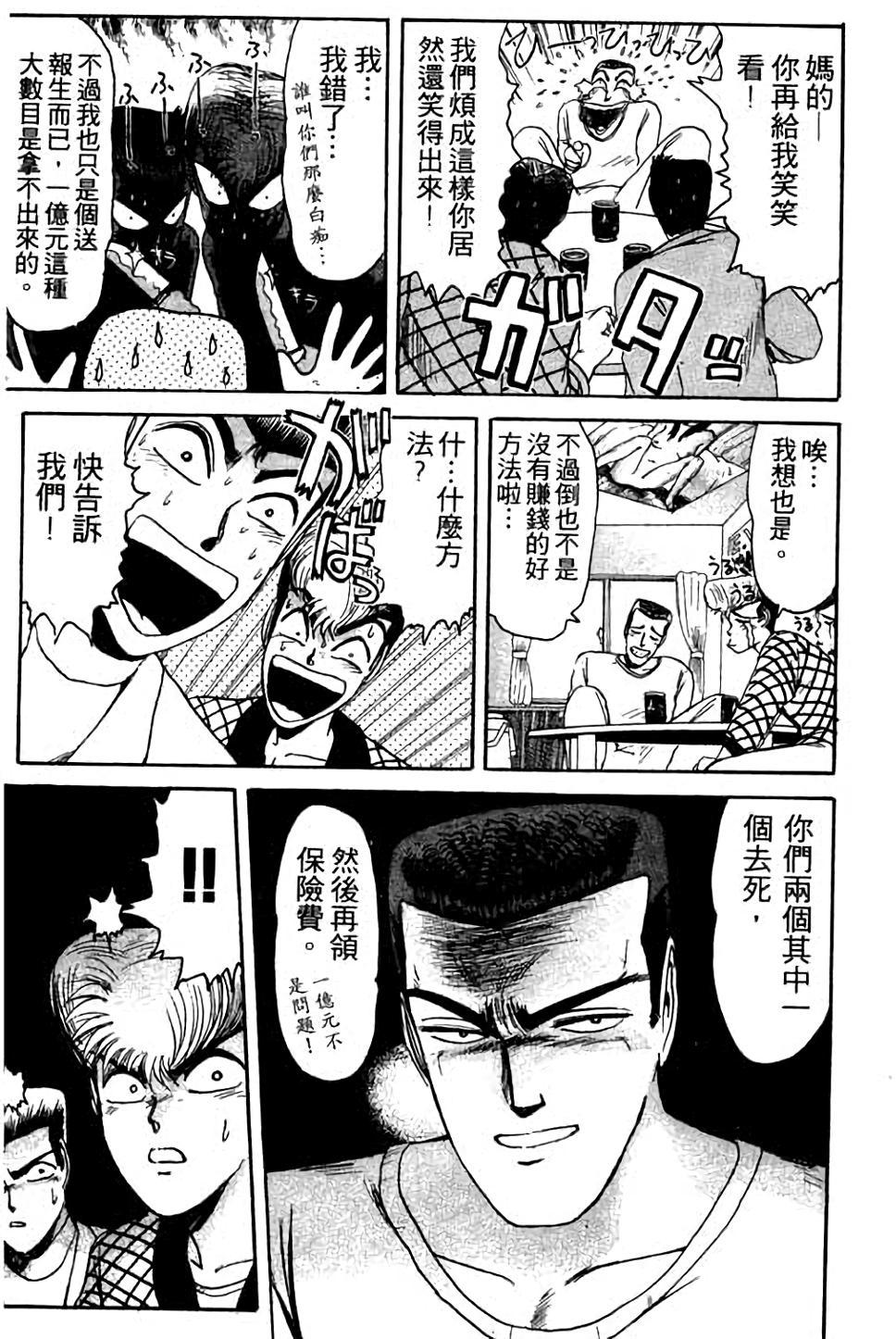 第113页