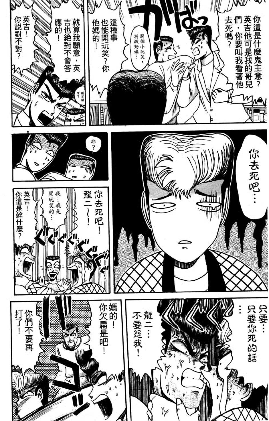 第114页