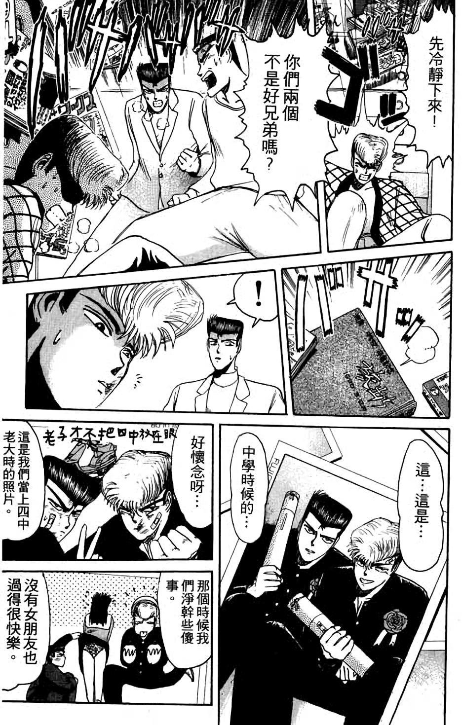 第115页