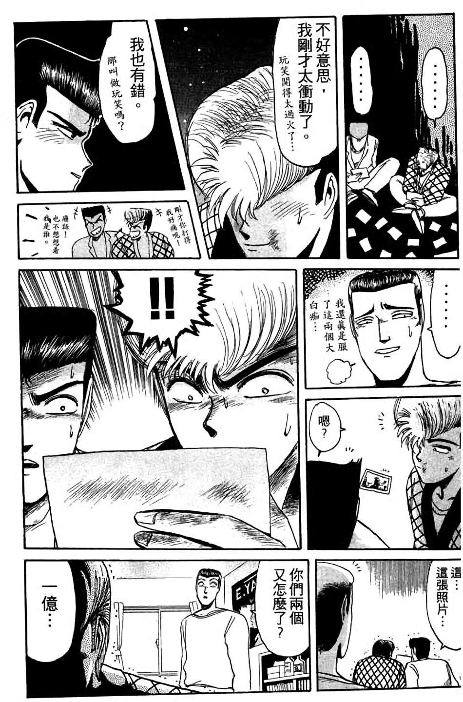 第116页