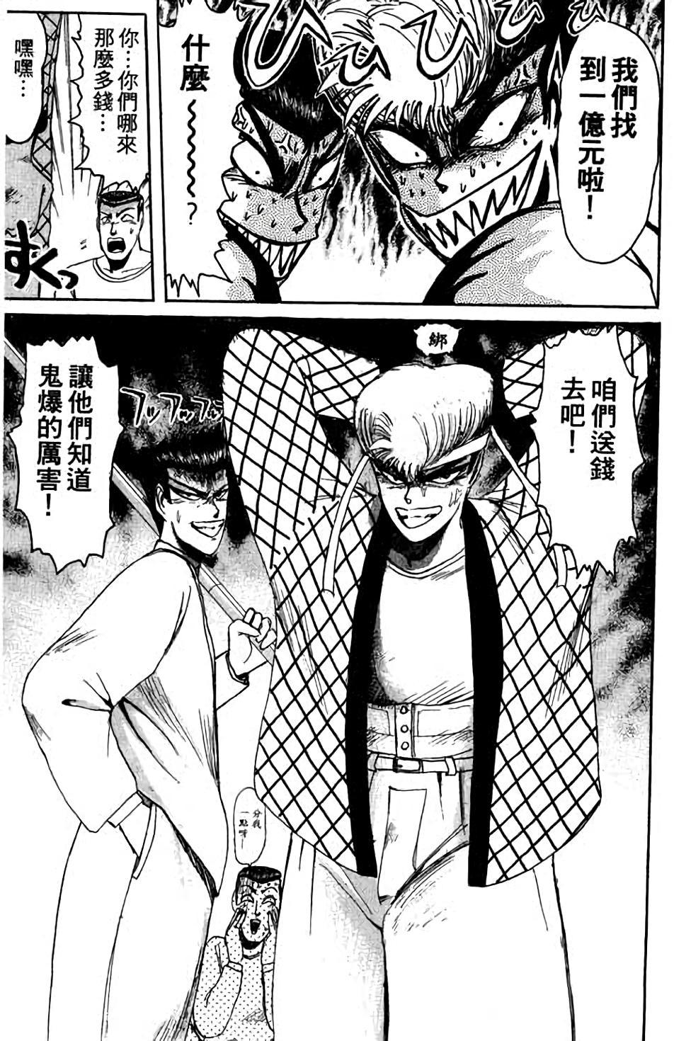 第117页