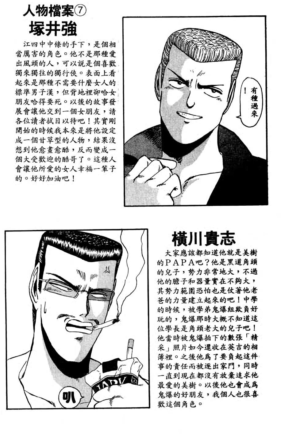 第118页
