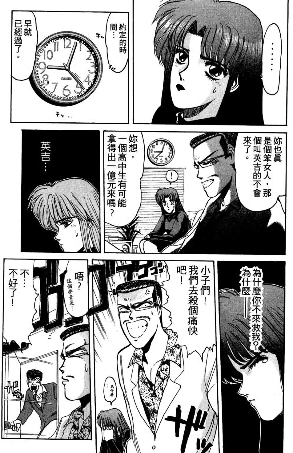 第119页