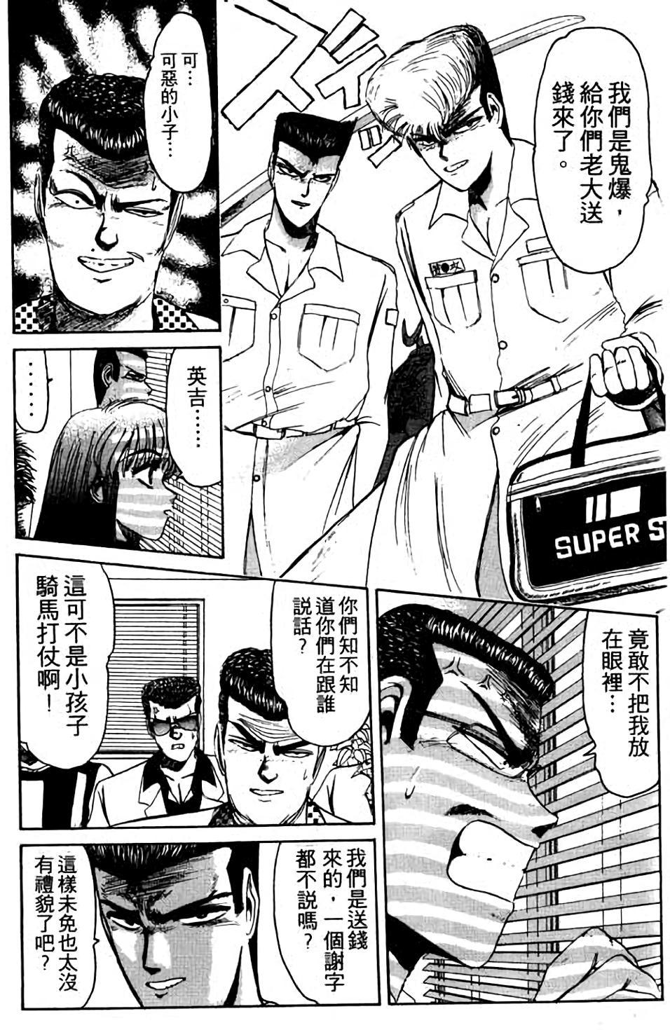 第122页