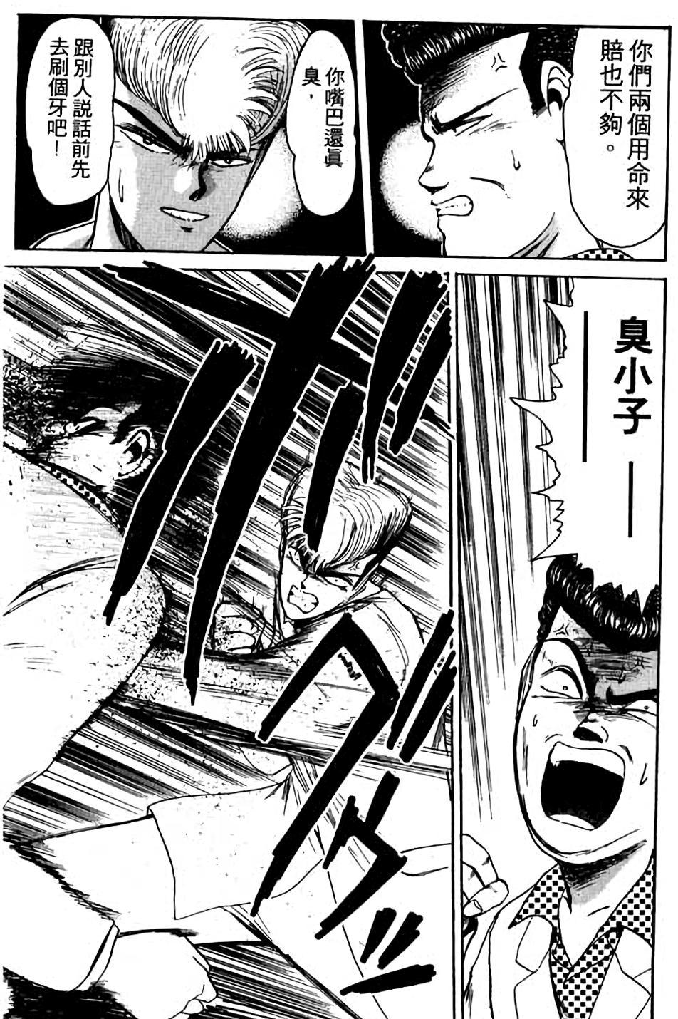 第123页