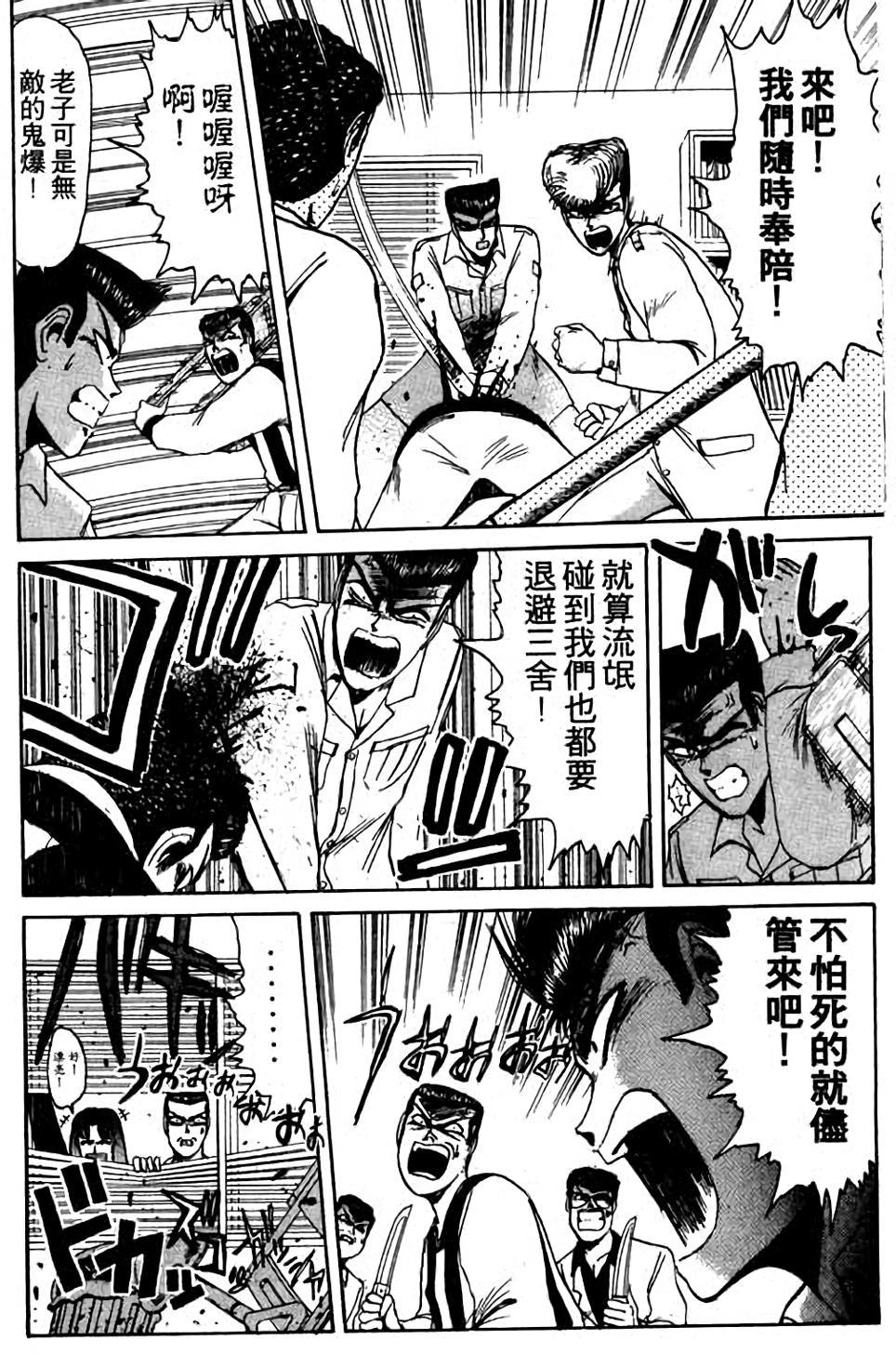 第124页