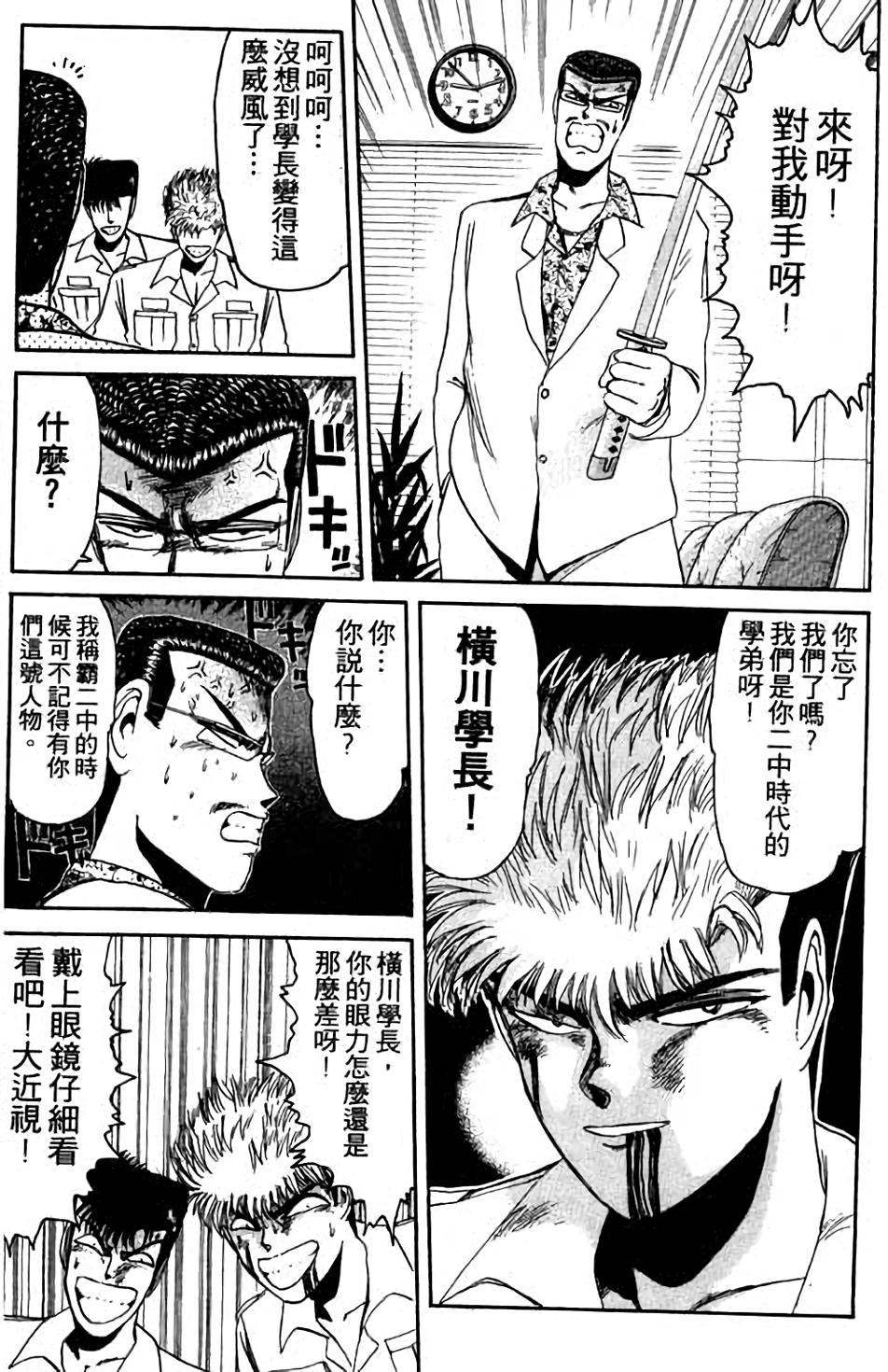 第127页