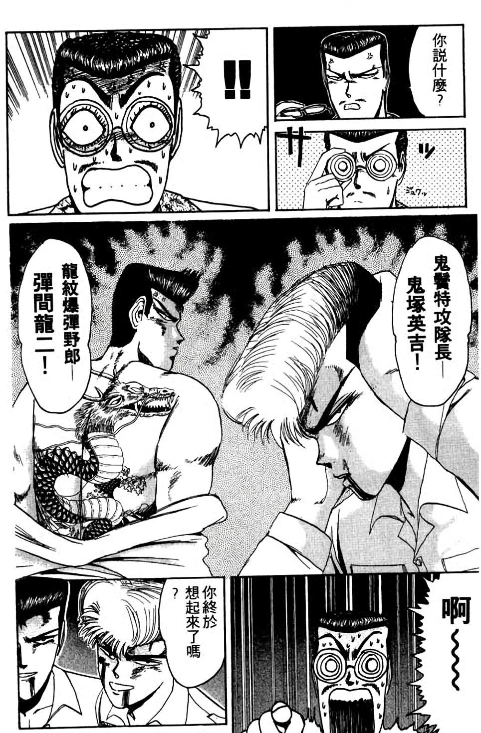 第128页