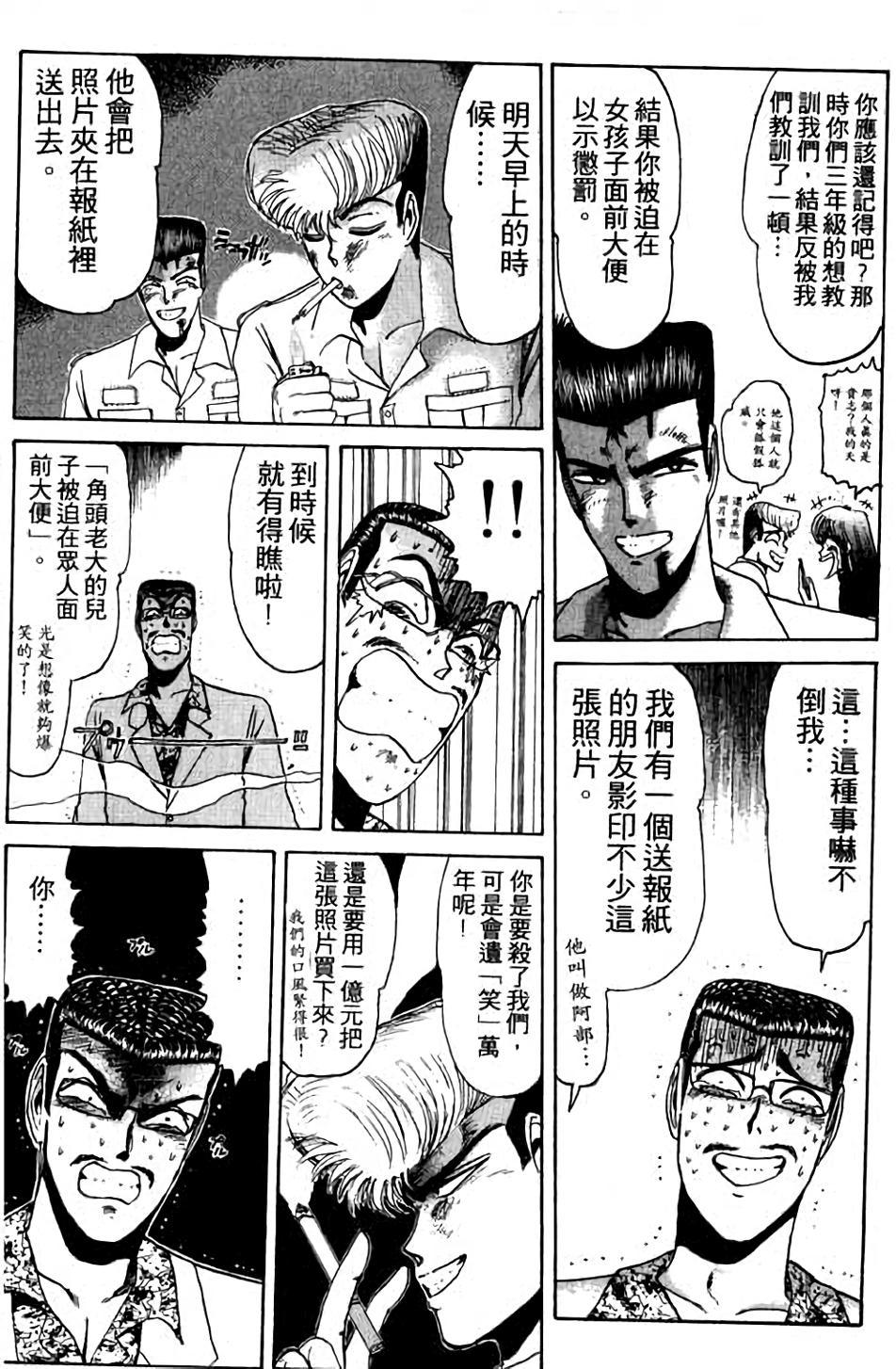 第131页