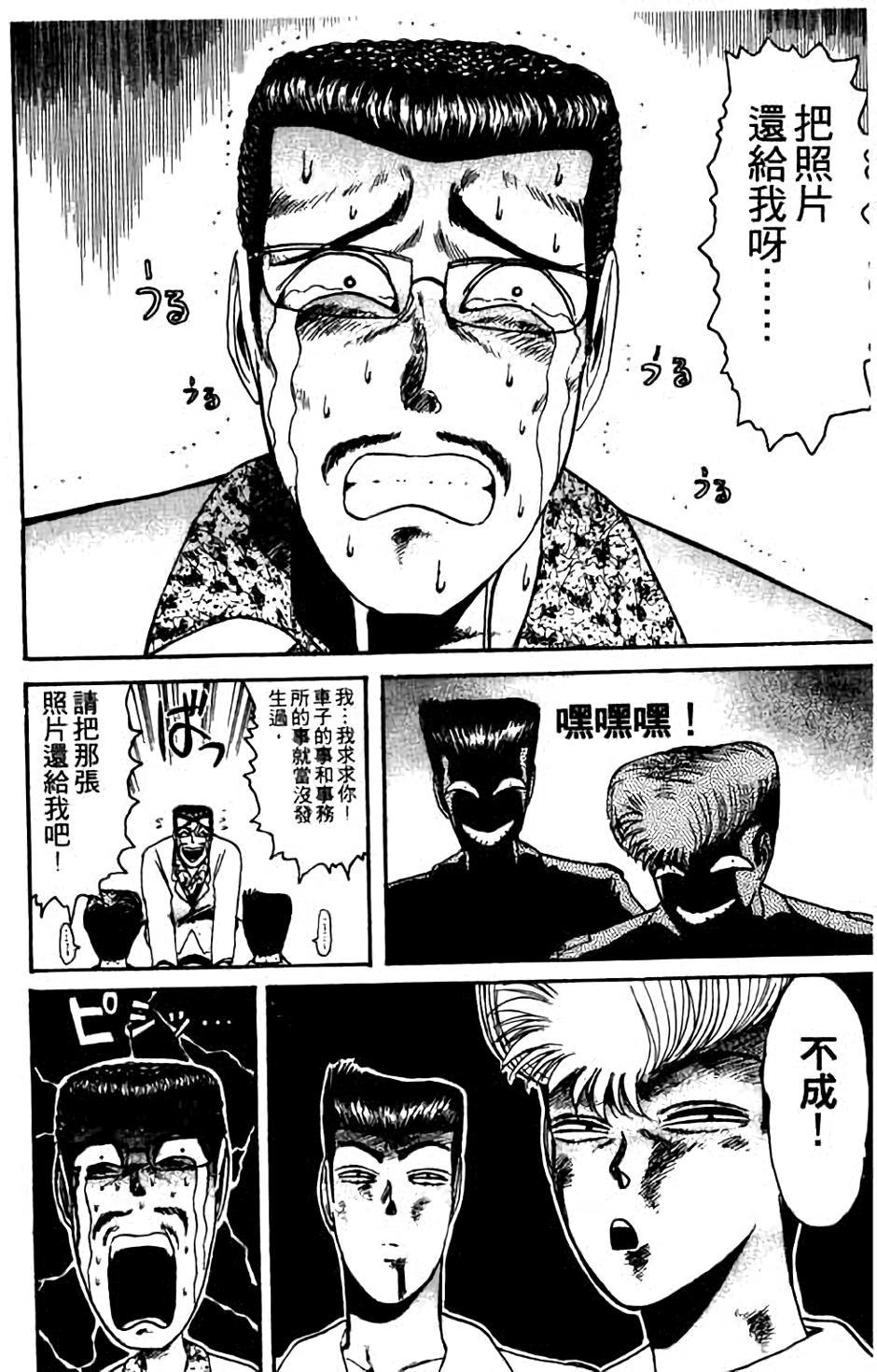 第132页