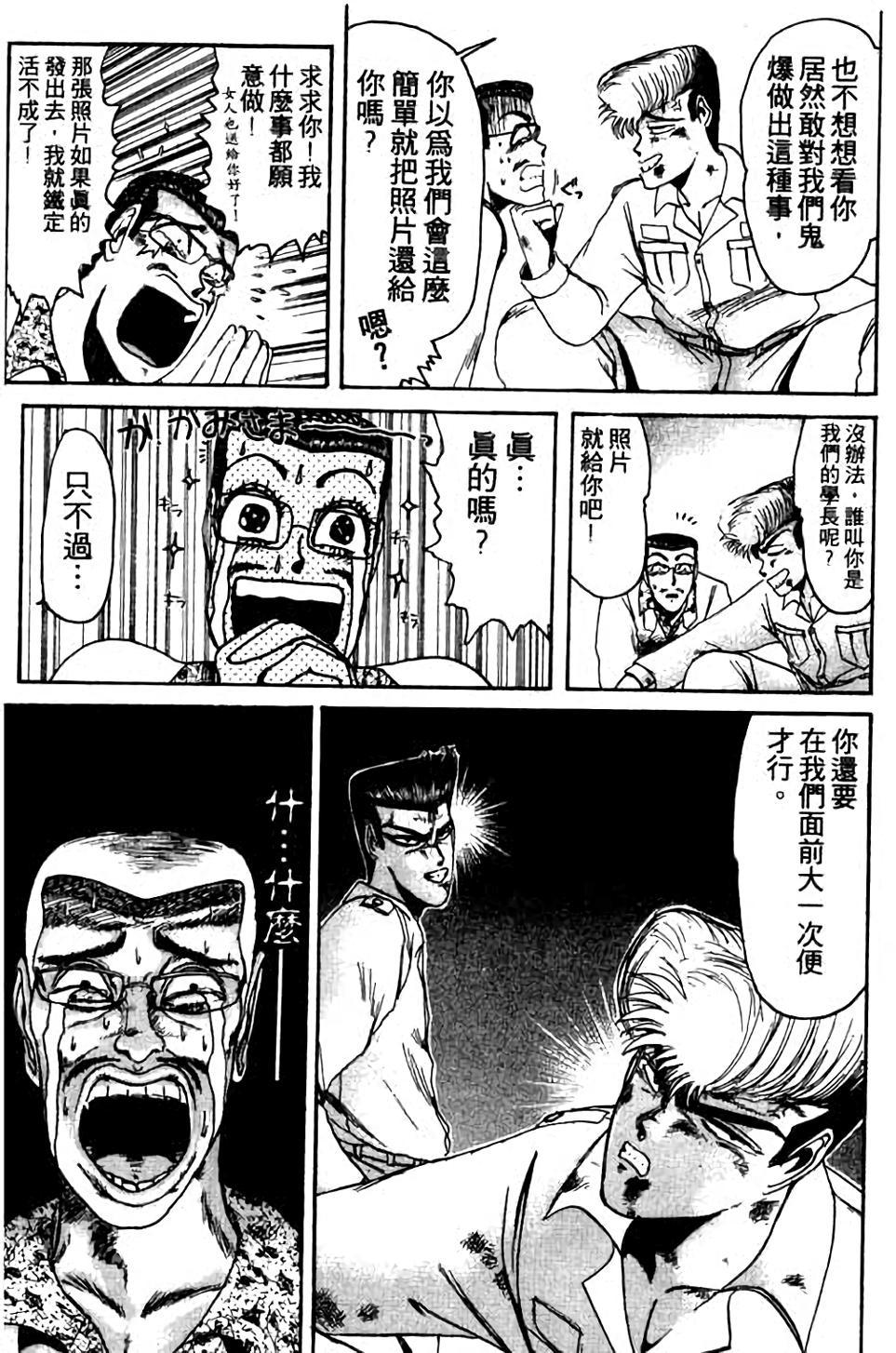 第133页