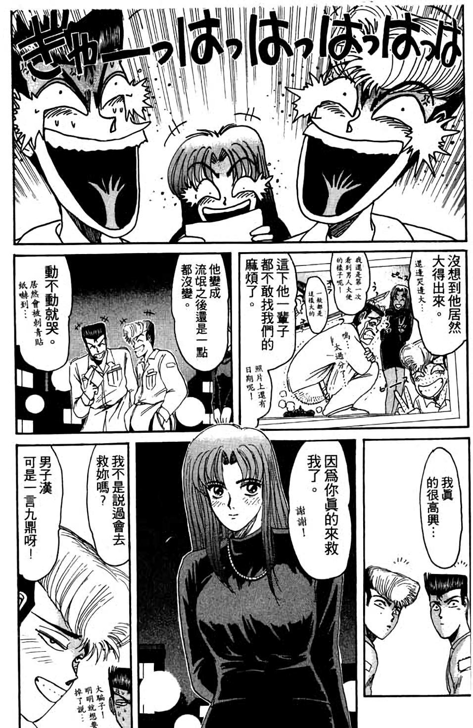 第134页
