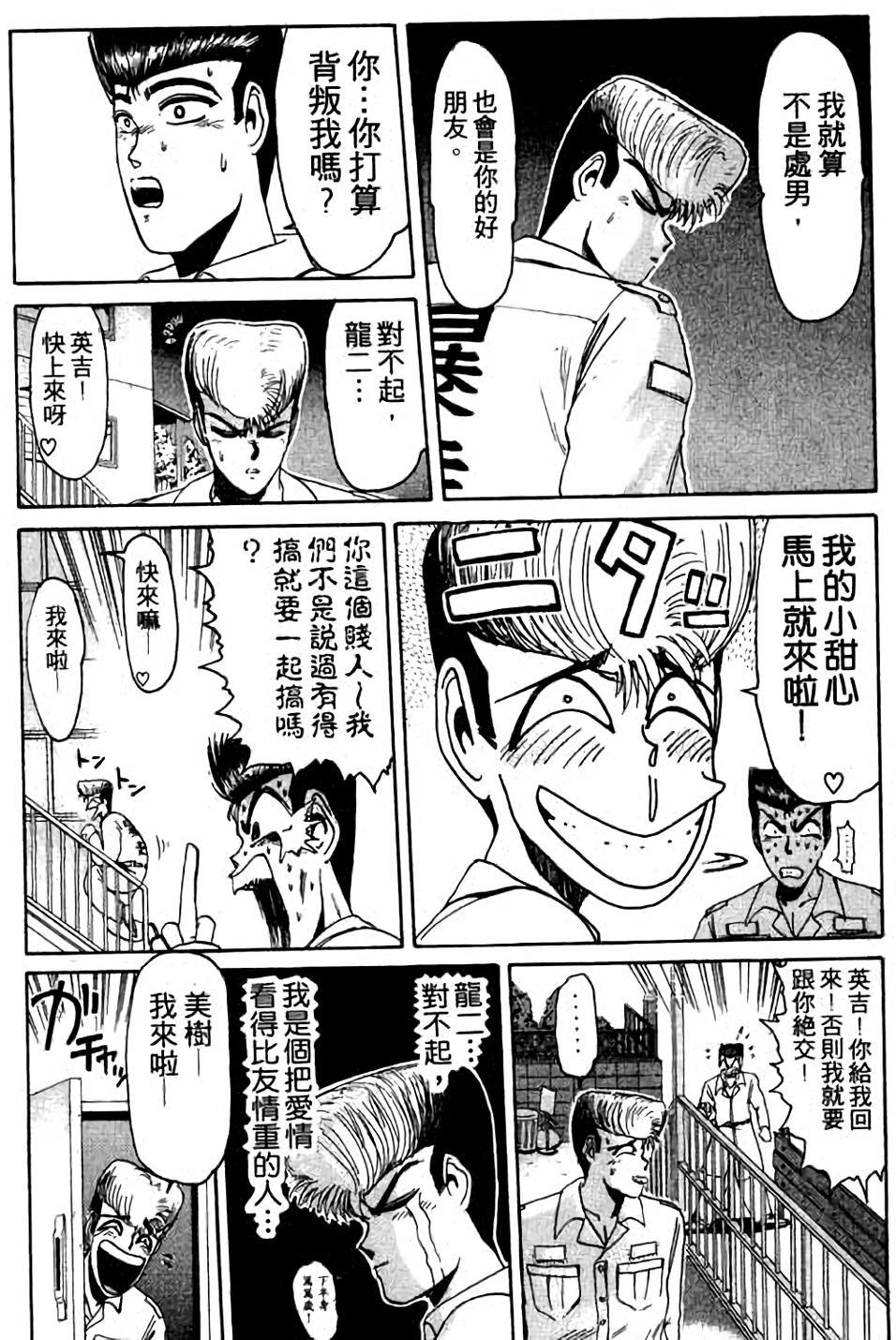 第136页