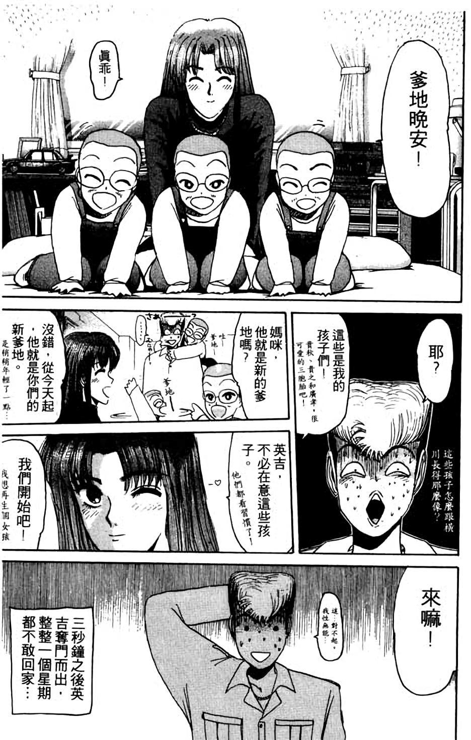 第137页