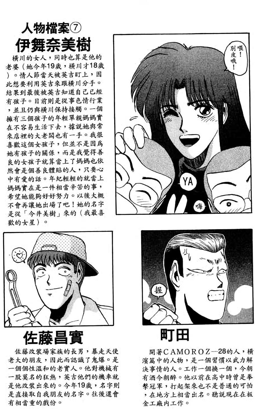 第138页