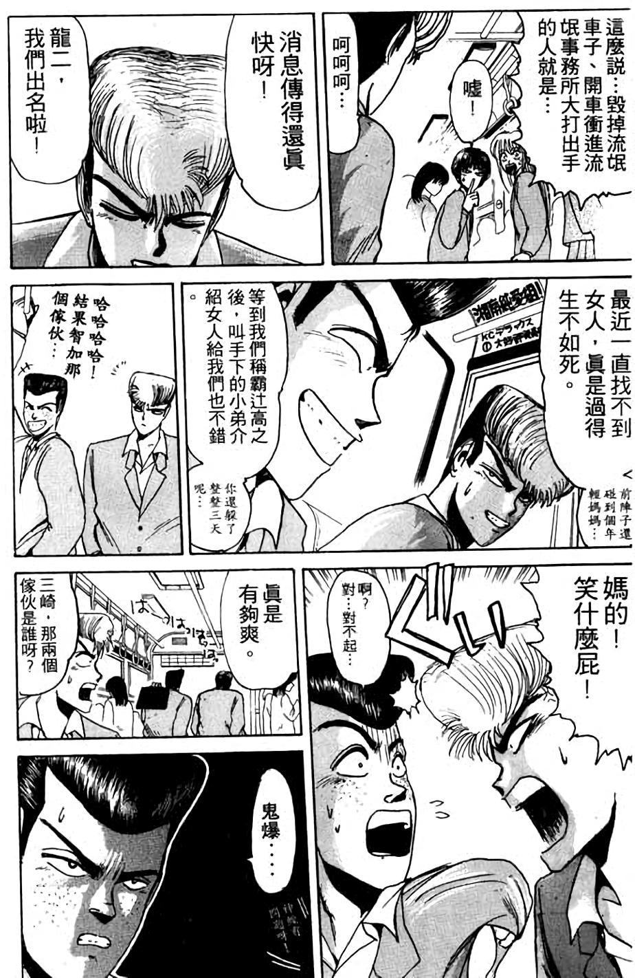 第142页
