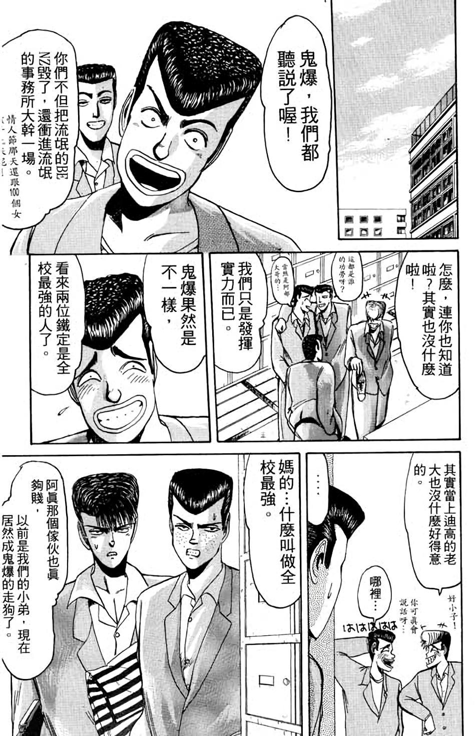 第143页
