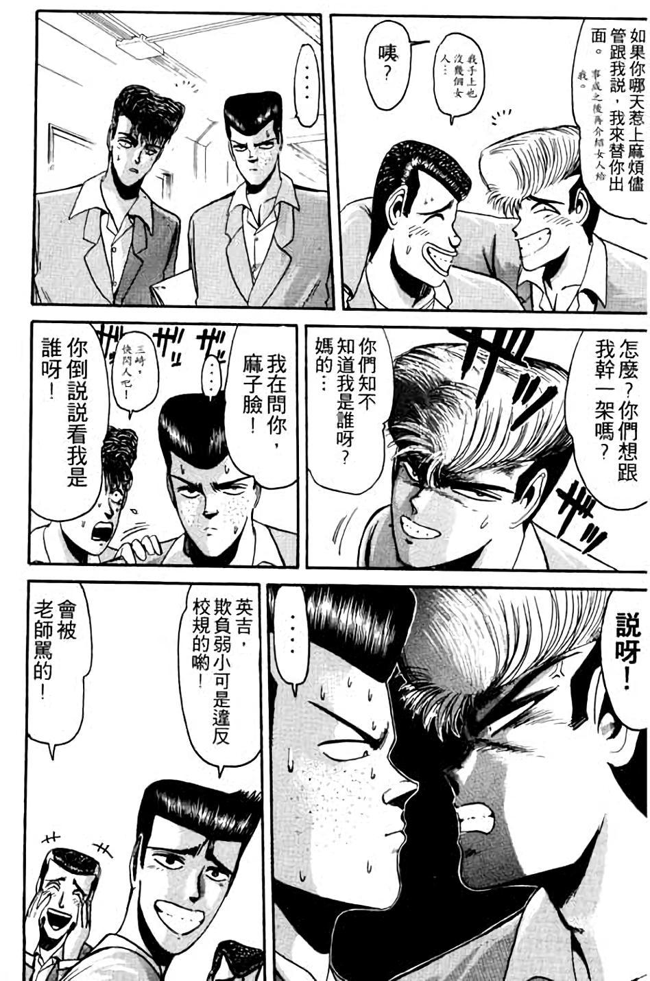 第144页
