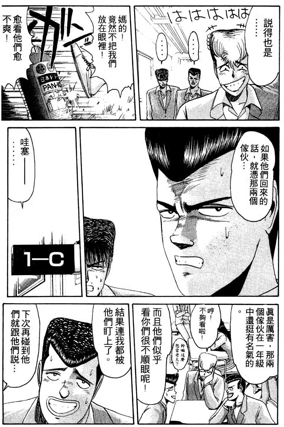 第145页