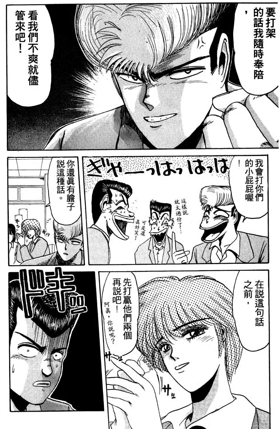 第146页