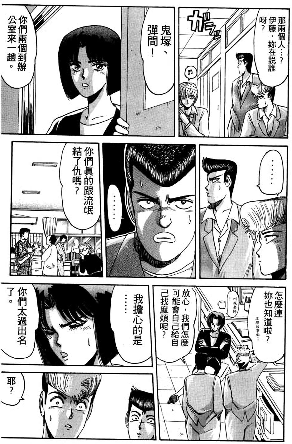 第147页