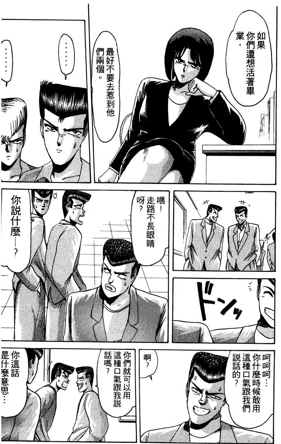第149页