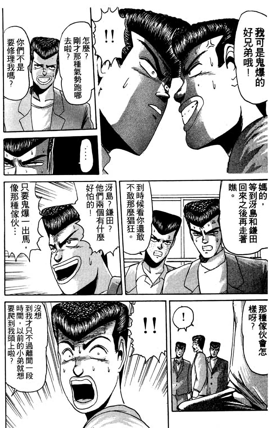 第150页