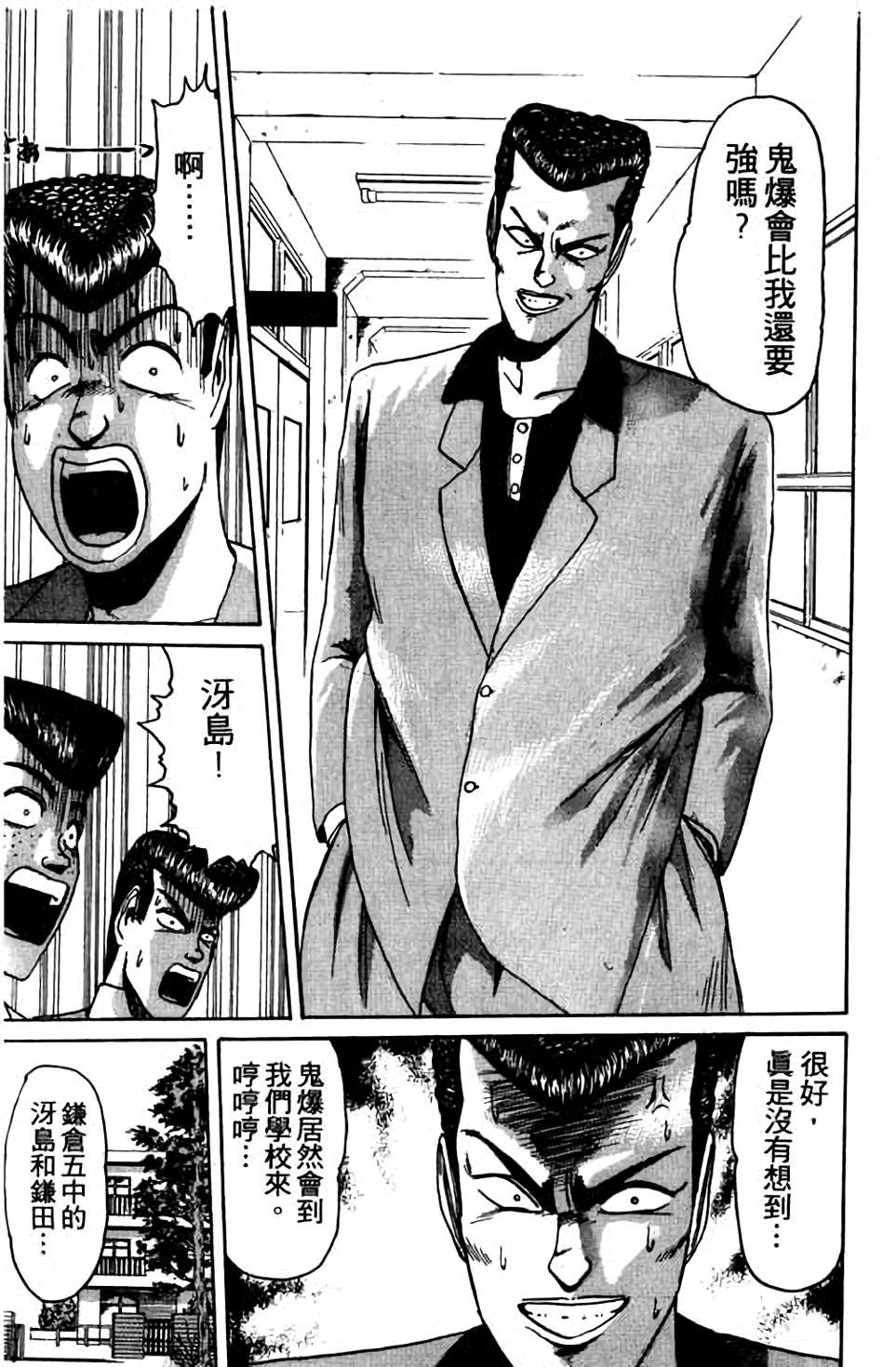 第151页