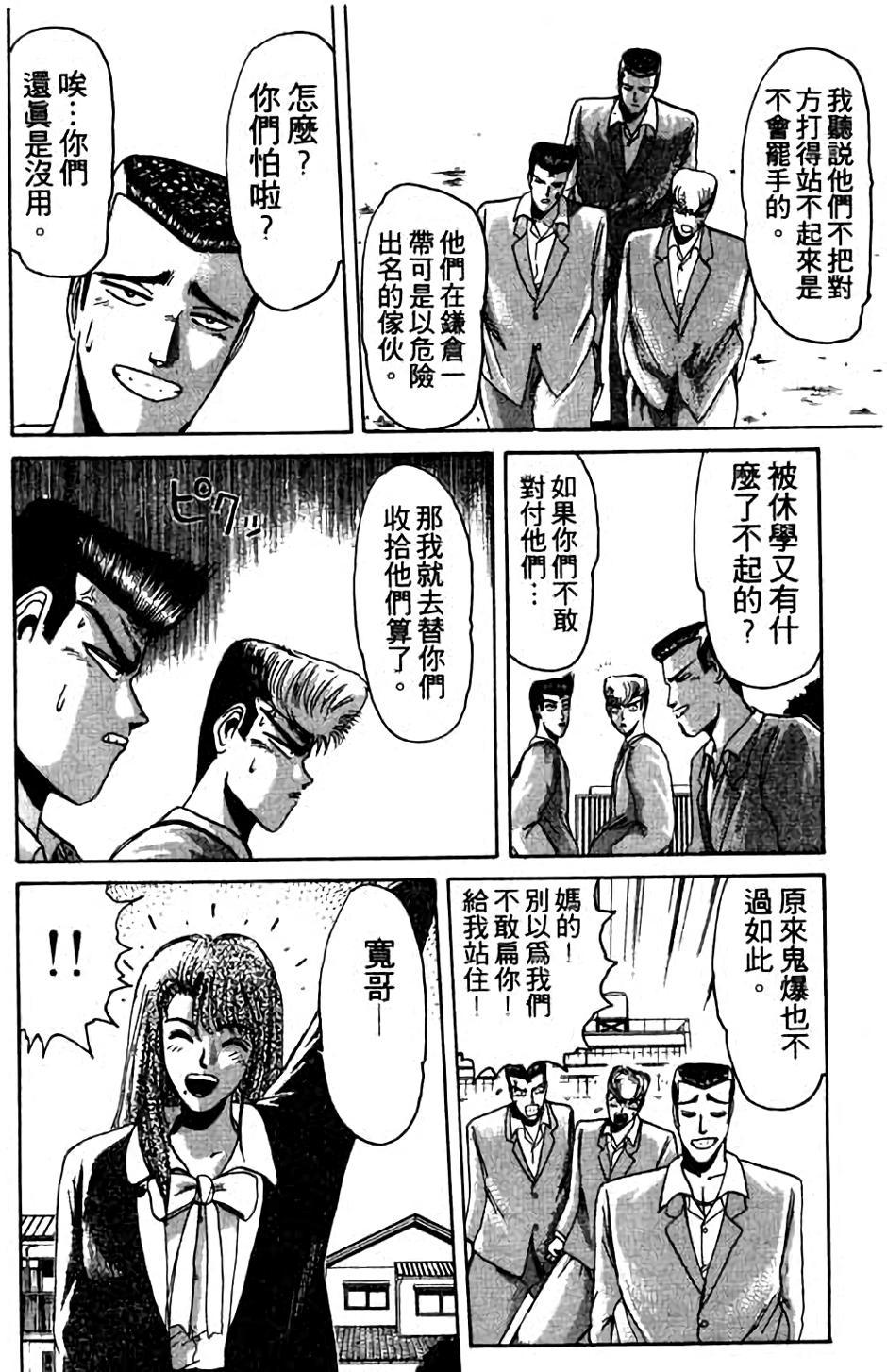 第152页