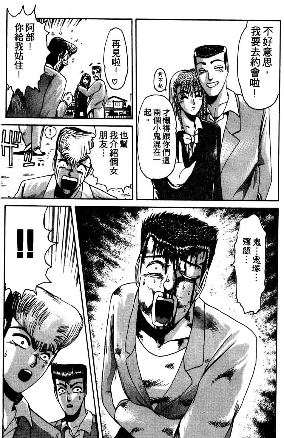 第153页