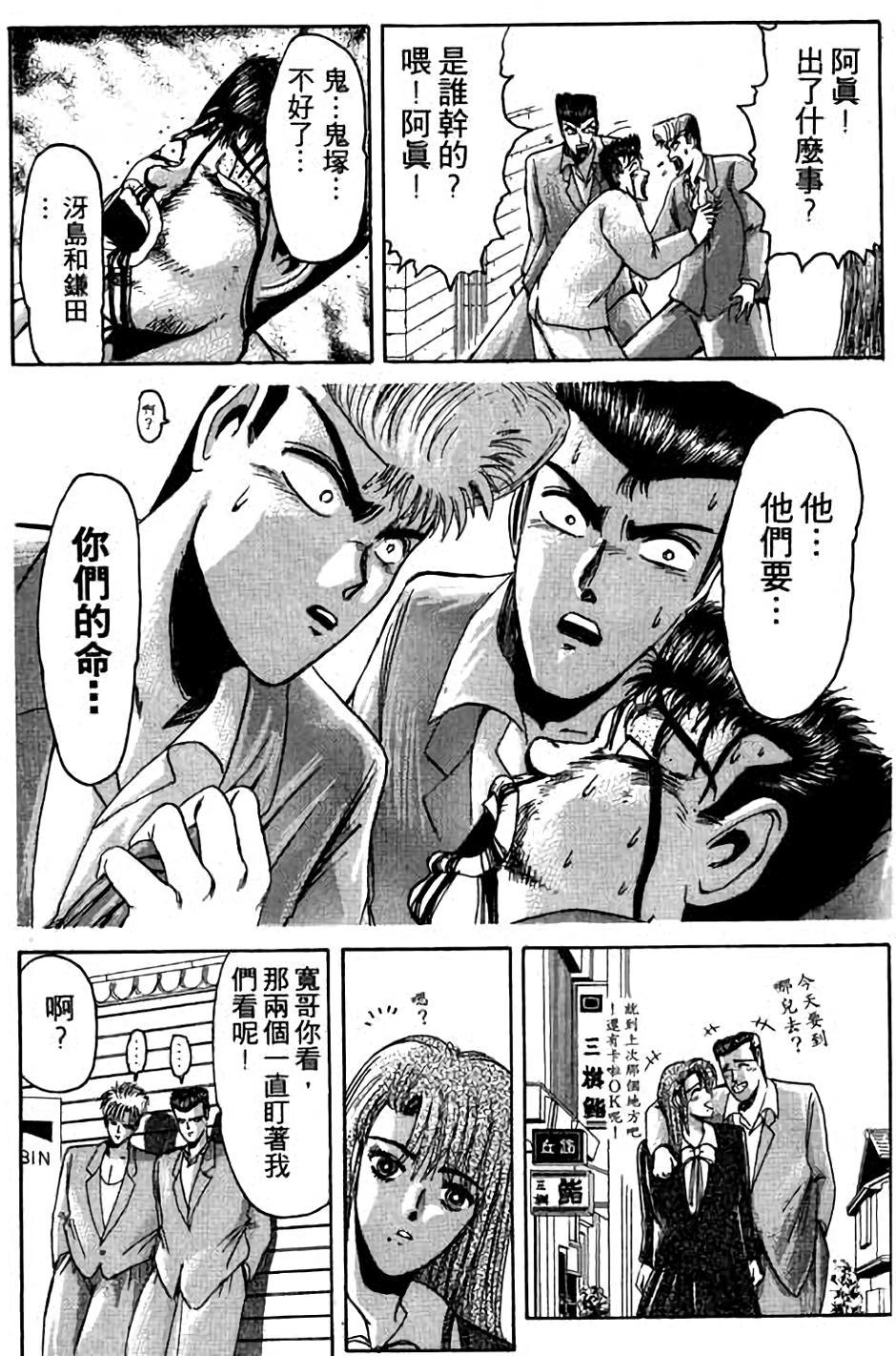第154页