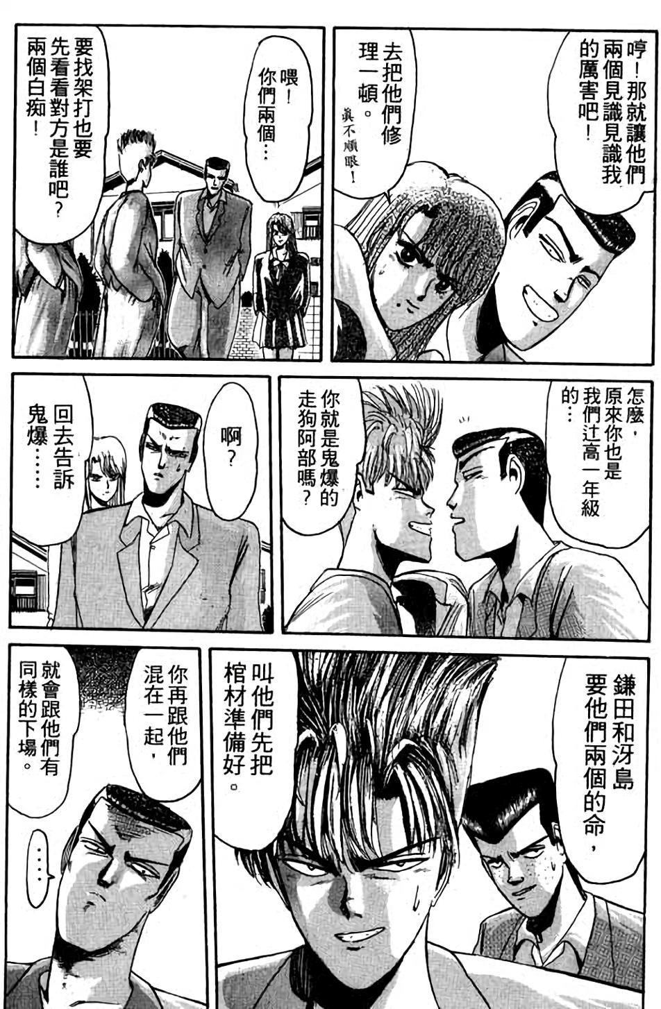 第155页
