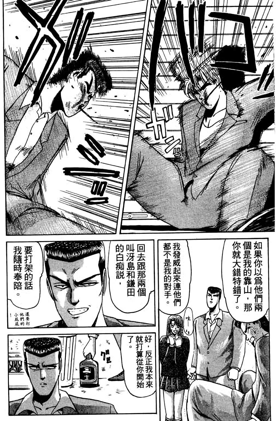 第156页