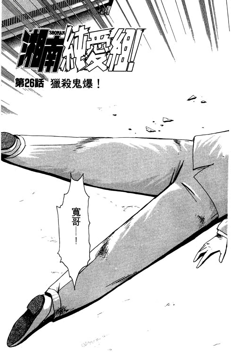 第161页