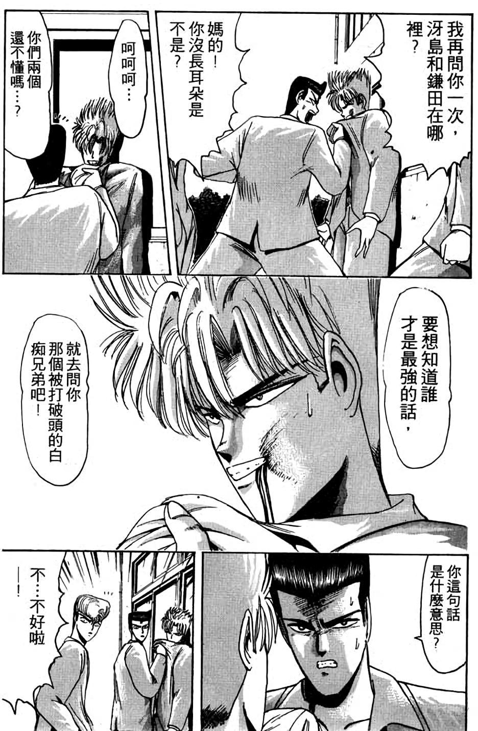 第163页